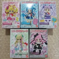 キミとアイドルプリキュア♪ ぷりきゅ～と 全5種コンプセット※箱未開封のまま発送