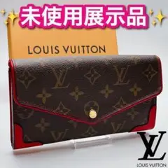 日本未入荷!ルイヴィトン サラ レティーロスリーズ 保証付1092