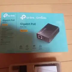 TP-Link Gigabit PoE Injector POE150S