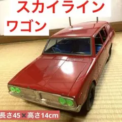 イチコー　スカイライン　デッドストック品 イチコー スカイライン デッドストック品