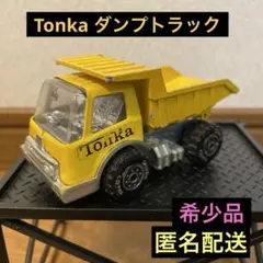 2025年最新】tonka ダンプの人気アイテム - メルカリ