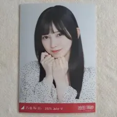 乃木坂46池田瑛紗生写真