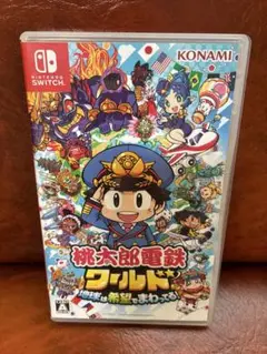 桃太郎電鉄ワールド Nintendo Switch