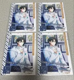 和泉一織　アイナナ　バースデーブロマイド　バーブロ アニメイトカフェ