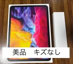 iPad Pro (第2世代) & 純正Apple Pencil セット