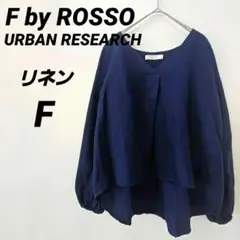 F by ROSSO エフバイロッソアーバンリサーチ リネン混イージーブラウス