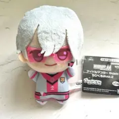 アイドルマスター SideM ちびぐるみvol.2 S.E.M 硲道夫