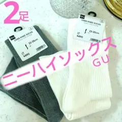ニーハイソックス‼️　ＧＵ１足４９０円商品　ニーハイ女子