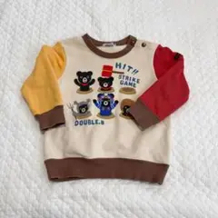 Item thumbnail for item 04a4c0c5-c8d9-4bed-890e-3b3841b275c6