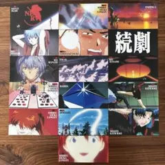 新世紀エヴァンゲリオン劇場版 シト新生 16枚セット 第2版