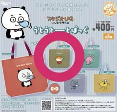 Item thumbnail for item 99e7babf-7ff0-481f-a73f-ffb73ff0e233