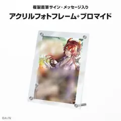 Item thumbnail for item 6112bc79-49b6-40e2-872a-17811c0f1ad6
