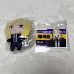 サカモトデイズ 神々廻 ネームプレート かぷっこふれんず マスコット ガチャ