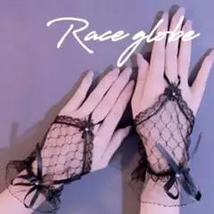 レースグローブ リボン 結婚式 ブラック ホワイト コスプレ メイド ビジュ