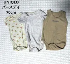 UNIQLO バースデイ　肌着　70cm