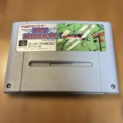 スカイミッション　スーパーファミコン