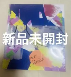 SEVENTEEN セブチ Your Choice BESIDE 新品未開封