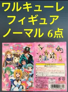 ユージン 円盤皇女ワルキューレ 時と夢と銀河の宴 60箱 フィギュア ユージン 円盤皇女ワルキューレ 時と夢と銀河の宴 60箱 フィギュア