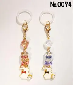 【№0074】うさぎさんのアンブレラマーカー (チャーム) 2ペア♪