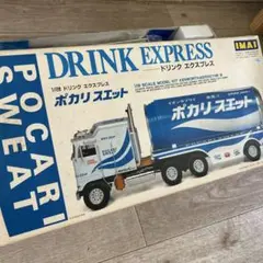 イマイ　1/28スケール マック・スーパーライナー Amazon | 絶版模型堂 イマイ 128 トレーラートラックスペシャル