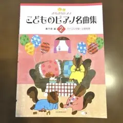 Item thumbnail for item f3356918-61c6-4634-9388-38bc69333fc4