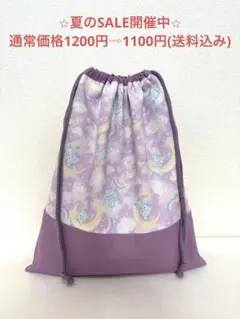【SALE】体操服袋　ゆめかわ　女の子　紫　ベア柄　かわいい　ハンドメイド