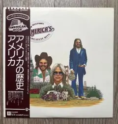 アメリカの歴史 - グレイテストヒッツ