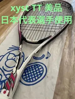 xyst TT 特注 日本代表選手使用 ジスト 日の丸 国旗
