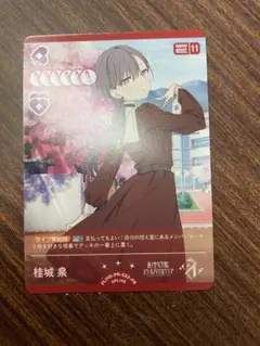 桂木泉 ラブカ プロモ