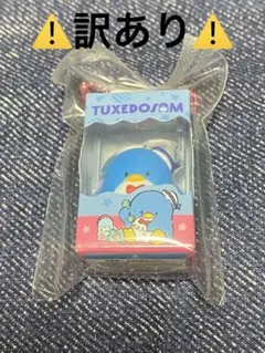 ■サンリオ チョコボックス タキシードサム■