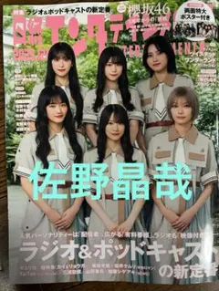 Item thumbnail for item ee471681-0082-4a91-a26e-a1dee690c6b6