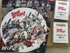 アニサマ入場特典　ヴァンガード×バンドリ　コラボデッキ 2個セット