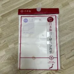 【新品】日本製 ガーゼハンカチ 6枚セット 27×27 cm くまさん柄