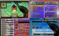 イナズマイレブンgoギャラクシー『魂を込めた選手たち』part1