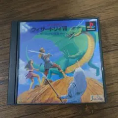 【PS1】ウィザードリィ7