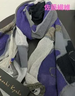 ☆新品☆ 定価￥22,000 Ｍasaki Kyoko インターシャストール