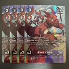 Item thumbnail for item 30b93672-05bb-4fe2-b69b-369d5dc3b08d