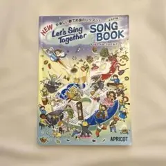 Song book : New let's sing together 英語