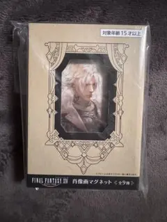 Item thumbnail for item 82b12a91-09c8-4592-b1d1-92ff612aabfb