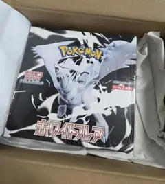 ポケモンカードゲーム ホワイトフレア box