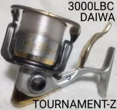 ダイワ最高峰トーナメントZ3000LBCレバーブレーキリール!
