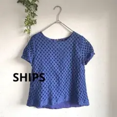SHIPS シップス　美品　日本製　カットワークレースブラウス　ブルー