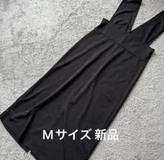 大人のジャンスカロングワンピース黒M新品