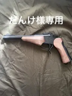 【美品】【値下げ】大日本技研 トンプソン コンテンダー Amazon.co.jp: 大日本技研 トンプソン コンテンダー Fate zero