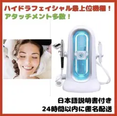 2025年最新】ハイドラスプラッシュの人気アイテム - メルカリ