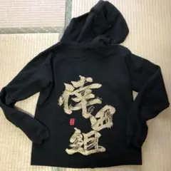倖田來未 ジップパーカー M