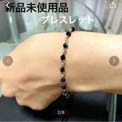 レディースブレスレット