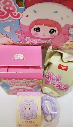 V8 Nommi baby & sweetheart Bunny うさぎ 紫