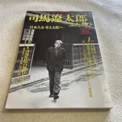 Item thumbnail for item 94d96195-d958-44cc-97db-3cebe7d60d02