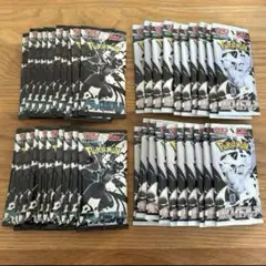 新品【ブラックボルト+ホワイトフレア】バラパック2box分 40個セット